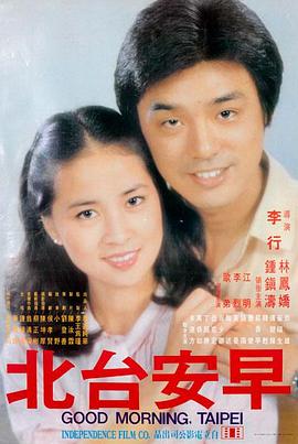 婷婷精品推荐：盗梦空间